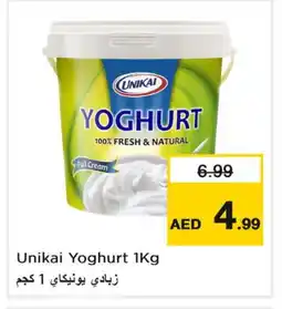 Last Chance UNIKAI Yoghurt offer