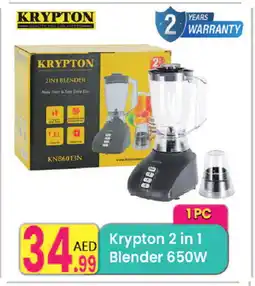 Everyday Center KRYPTON Mixer / Grinder offer