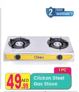 Everyday Center CLIKON gas stove offer