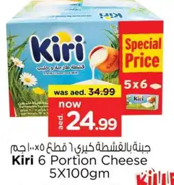 Last Chance KIRI Cream Cheese offer