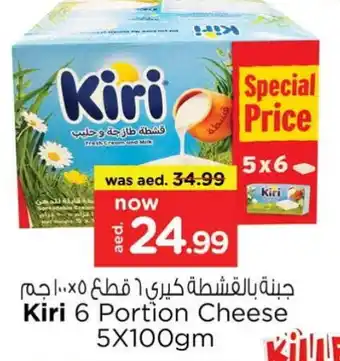 Last Chance KIRI Cream Cheese offer
