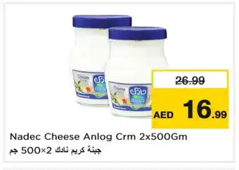 Last Chance NADEC Cream Cheese offer