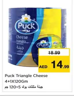 Nesto PUCK Triangle Cheese offer