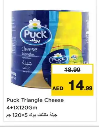 Nesto PUCK Triangle Cheese offer