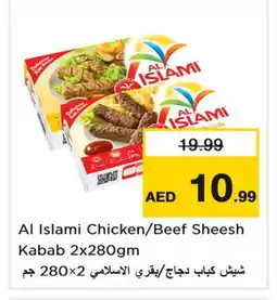 Last Chance AL ISLAMI Chicken Kabab offer