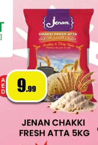 Zain Hypermarket JENAN Atta offer