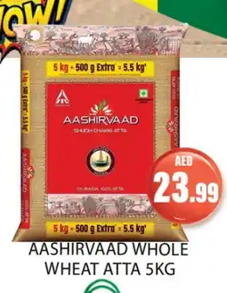 Gulf Hypermarket AASHIRVAAD Atta offer