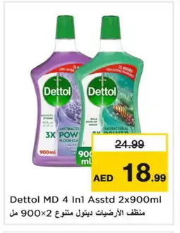 Last Chance DETTOL General Cleaner offer