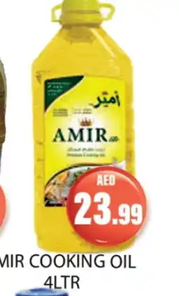 Gulf Hypermarket AMIR Cooking Oil offer