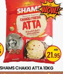 Zain Hypermarket SHAMS Atta offer