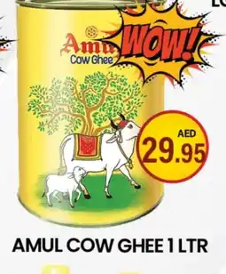 Zain Hypermarket AMUL Ghee offer