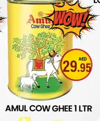 Zain Hypermarket AMUL Ghee offer