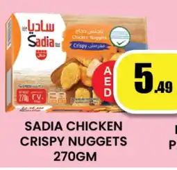 Zain Hypermarket SADIA Chicken Nuggets offer