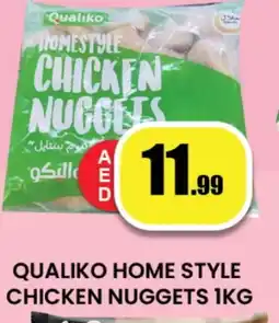 Zain Hypermarket QUALIKO Chicken Nuggets offer