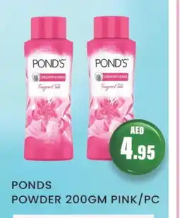 Zain Hypermarket PONDS Talcum Powder offer