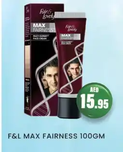 Zain Hypermarket FAIR & LOVELY Face cream offer
