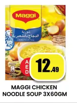Zain Hypermarket MAGGI Noodles offer