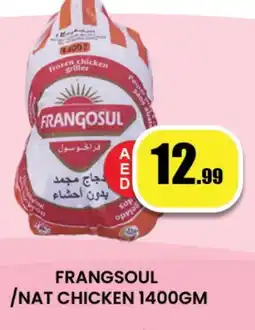 Zain Hypermarket FRANGOSUL Frozen Whole Chicken offer