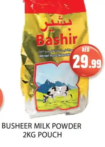 Gulf Hypermarket BASHIR Milk Powder offer