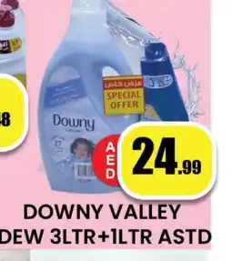 Zain Hypermarket DOWNY Softener offer