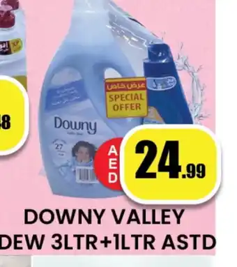 Zain Hypermarket DOWNY Softener offer