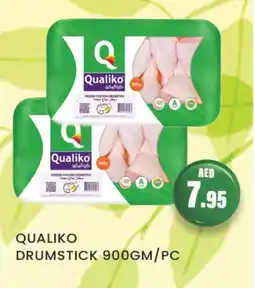 Zain Hypermarket QUALIKO Chicken Drumsticks offer