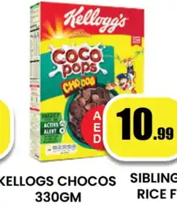 Zain Hypermarket KELLOGGS Cereals offer