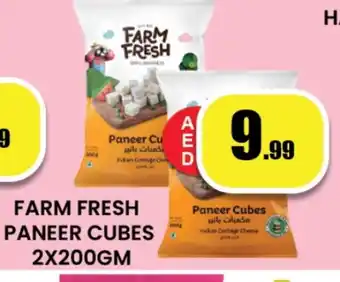 Zain Hypermarket FARM FRESH Paneer offer
