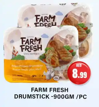 Gulf Hypermarket FARM FRESH Chicken Drumsticks offer
