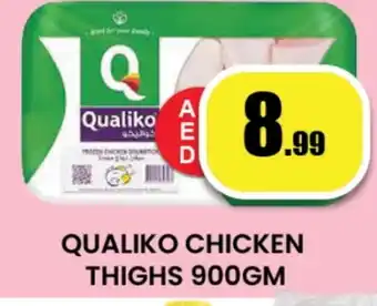 Zain Hypermarket QUALIKO Chicken Thighs offer