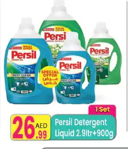 Everyday Center PERSIL Detergent offer