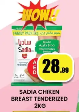 Zain Hypermarket SADIA Chicken Breast offer