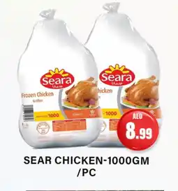 Gulf Hypermarket SEARA Frozen Whole Chicken offer