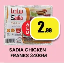 Zain Hypermarket SADIA Chicken Franks offer
