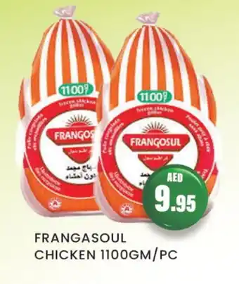 Zain Hypermarket FRANGOSUL Frozen Whole Chicken offer