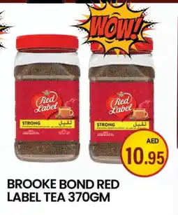 Zain Hypermarket RED LABEL Tea Powder offer