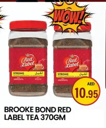 Zain Hypermarket RED LABEL Tea Powder offer