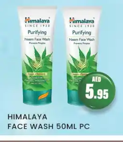 Zain Hypermarket HIMALAYA Face Wash offer