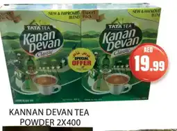 Gulf Hypermarket KANAN DEVAN Tea Powder offer