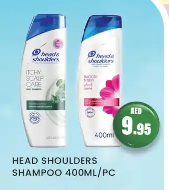 Zain Hypermarket HEAD & SHOULDERS Shampoo / Conditioner offer