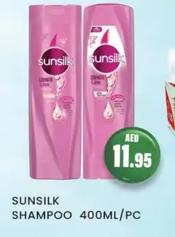 Zain Hypermarket SUNSILK Shampoo / Conditioner offer