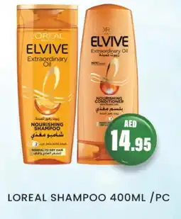Zain Hypermarket ELVIVE Shampoo / Conditioner offer