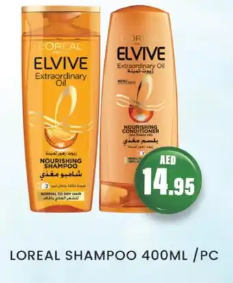 Zain Hypermarket ELVIVE Shampoo / Conditioner offer