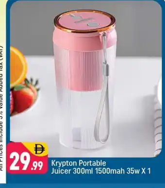 Shaklan KRYPTON Juicer offer