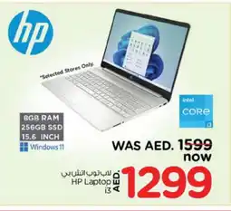 Nesto HP Laptop offer