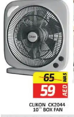 Mango Hypermarket LLC CLIKON Fan offer