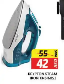 Mango Hypermarket LLC KRYPTON Ironbox offer