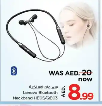 Nesto LENOVO Earphone offer