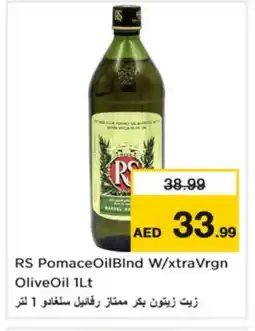 Nesto RS Extra Virgin Olive Oil offer