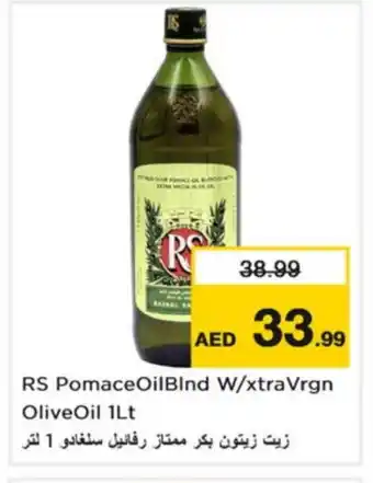 Nesto RS Extra Virgin Olive Oil offer